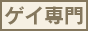 Men's SOUL