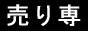 ���聙���